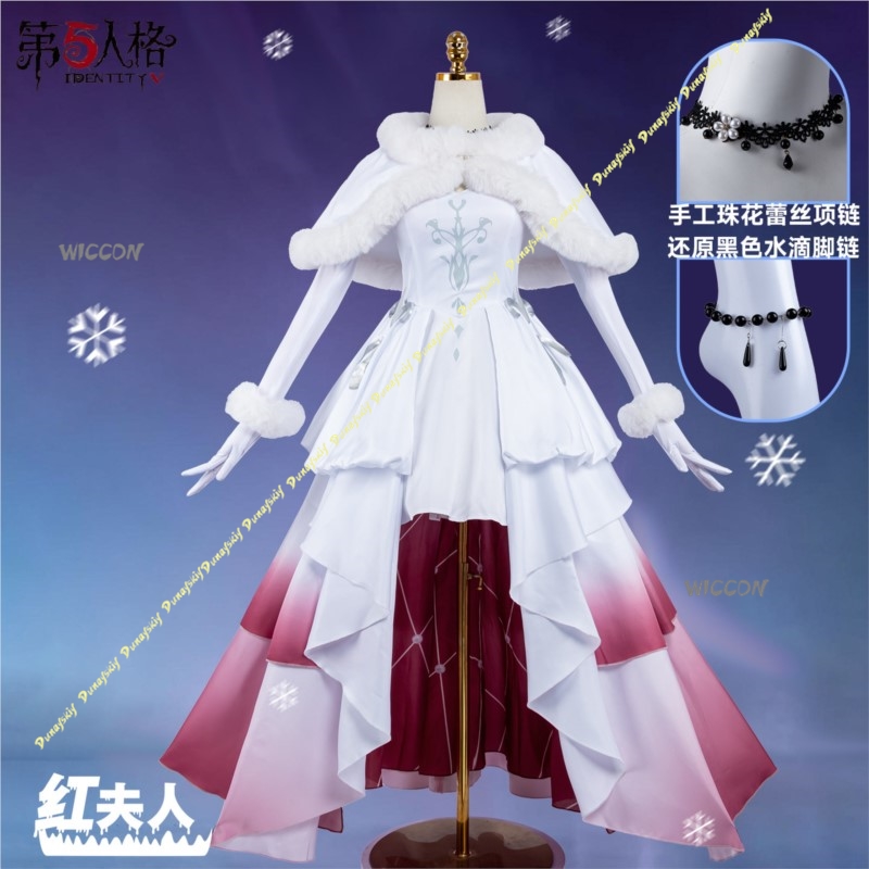 Identity V Mary Bloody Queen C - Winter Cloth recensie en prijs